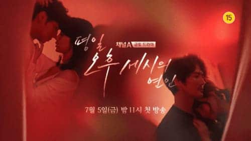 love affairs in the afternoon Drama Korea Tentang Perselingkuhan Yang Pasti Bikin Emosi