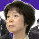 Makiko Yamada Pelajaran dari Jepang: Mengundurkan diri dari jabatannya karena ketahuan melanggar aturan